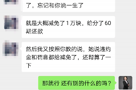 湖州对付老赖：刘小姐被老赖拖欠货款